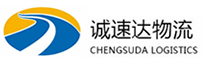 温州到八步区物流公司